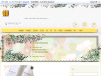 Screenshot des Blogs forbeautyhealth.com