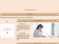 Screenshot des Blogs Senfwurst BLOG