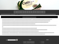 Screenshot des Blogs Die Cineblogger