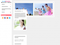 Screenshot des Blogs Das Finanzportal