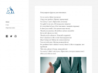 Screenshot des Blogs englishforfriends