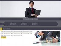 Screenshot des Blogs Vertragsfrei.org