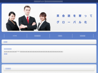 Screenshot des Blogs Keine Schmerzen am Arbeitsplatz