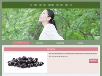 Screenshot des Blogs Beauty- & Wellness Resort Garberhof