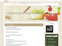 Screenshot des Blogs Imageberatung