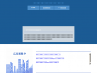 Screenshot des Blogs music-and-stars