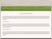 Screenshot des Blogs Probleme und Lösungen