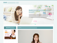 Screenshot des Blogs 5-sterne-hotels