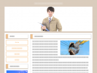 Screenshot des Blogs Vietnam tours