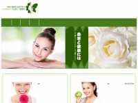 Screenshot des Blogs Alles was gut und recht ist