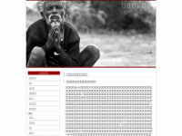 Screenshot des Blogs Supplement-Geheimnisse enthuellt