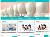 Screenshot des Blogs Schnaeppchentipps