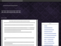 Screenshot des Blogs Teleskop-Online