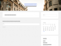 Screenshot des Blogs Alles rund um Garnelen im Aquarium