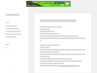 Screenshot des Blogs experimente für kinder