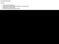 Screenshot des Blogs Biologische Experimente für Kinder