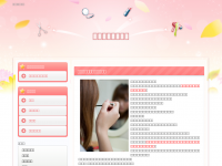 Screenshot des Blogs SO-Media
