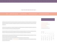Screenshot des Blogs News Content