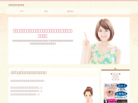 Screenshot des Blogs dieKeule Blog