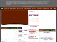 Screenshot des Blogs Miroslav B. Dusanic: Lyrik