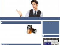 Screenshot des Blogs Brigadoon