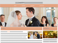 Screenshot des Blogs Jerry – Ein Hundeleben