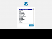 Screenshot des Blogs digitalgerman