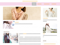Screenshot des Blogs Lucia – Mein liebster Wahnsinn