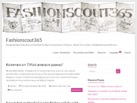 Screenshot des Blogs Fashionscout365