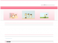 Screenshot des Blogs Christina’s Blog