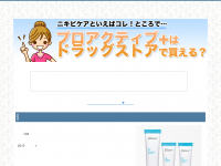 Screenshot des Blogs Minarett-Initiative