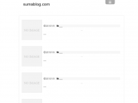 Screenshot des Blogs SuMa Blog – SEO und SEM Blog