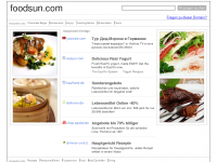 Screenshot des Blogs Nahrung