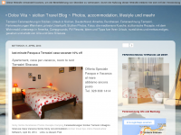 Screenshot des Blogs Dolce Vita Sicilian Travel Blog Photos Lifestyle und meehr
