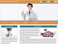 Screenshot des Blogs JuMSchBlog