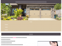 Screenshot des Blogs Kostenlos und Gratis! Kostenloser.info das virtuelle Sparschwein