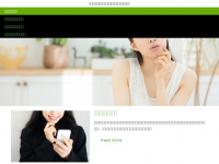 Screenshot des Blogs Bineswelt