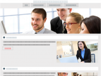 Screenshot des Blogs Sascha Oertlins Blog