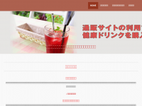Screenshot des Blogs Kroatien Blog News
