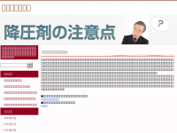 Screenshot des Blogs Crystal In Minds