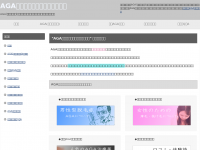 Screenshot des Blogs Blu ray Player und Film News