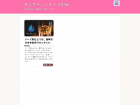 Screenshot des Blogs Shop News